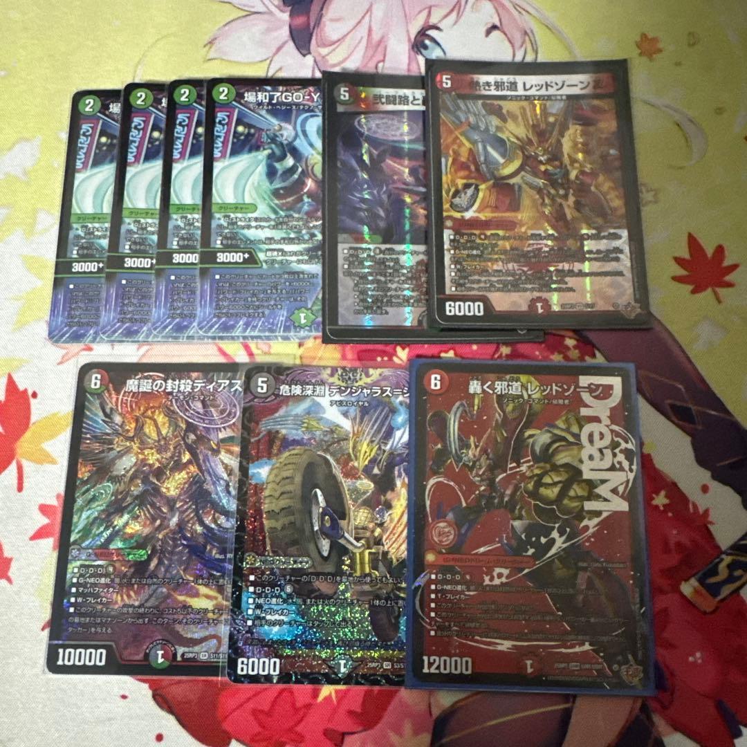 デュエマ デアリバイク デッキパーツ セット 轟く邪道 レッドゾーン 等