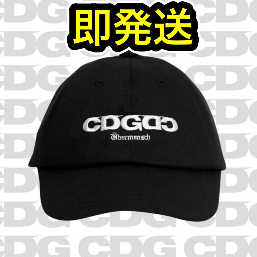 CDG x G-DRAGON Ubermensch Cap ジヨン キャップ