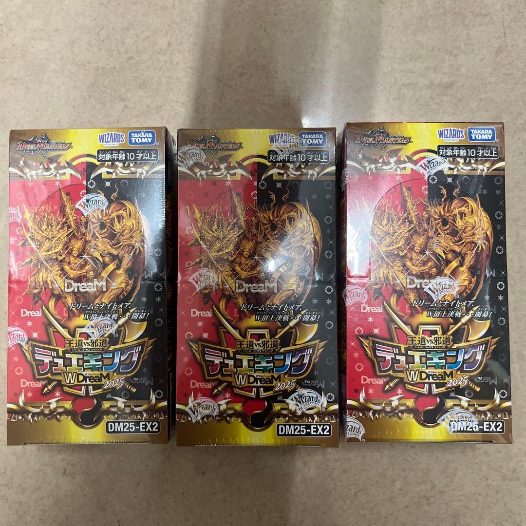 デュエル・マスターズ　デュエキングWDreaM 2025 新品・未開封　3BOX
