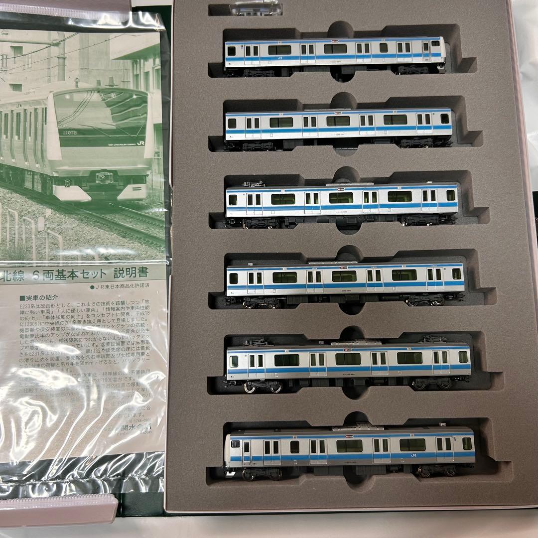 KATO 10-543 E233系 1000番台 京浜東北線 6両基本セット