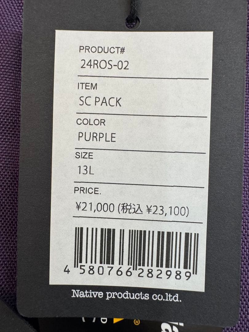 RAIN OR SHINEレインオアシャインSC PACK 13L コーデュラ