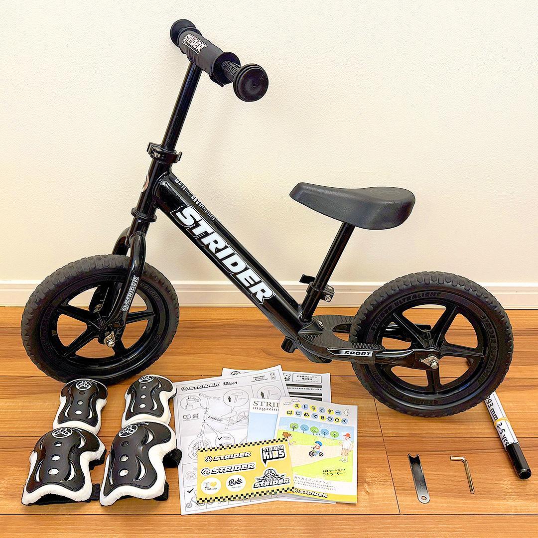 【STRIDER】ストライダースポーツモデル 12インチ 黒