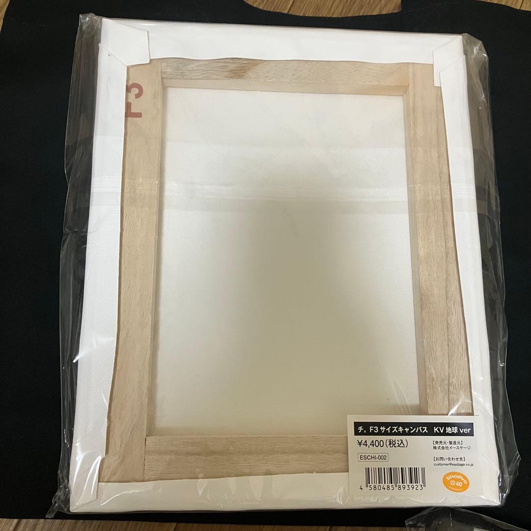 チ。 地球の運動について 特別展 グッズ まとめ売り