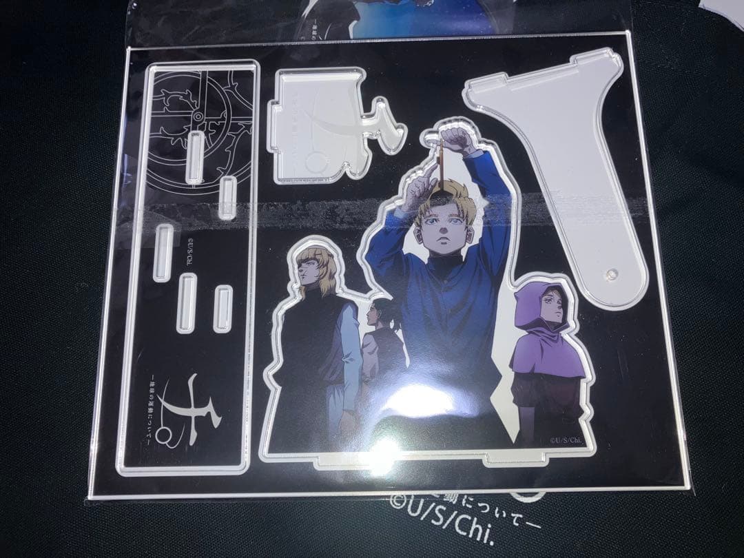 チ。 地球の運動について 特別展 グッズ まとめ売り