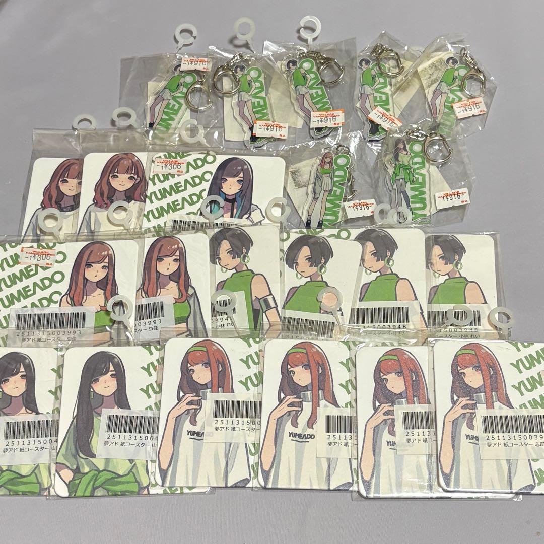 夢アド ヴィレヴァン メロンソーダ 夢見るアドレセンス まとめ