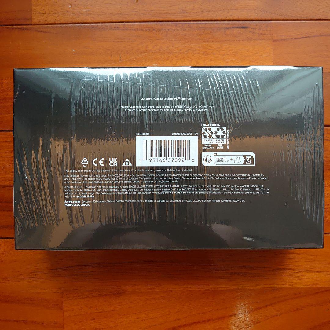 マジックザギャザリングファイナルファンタジー 英語版