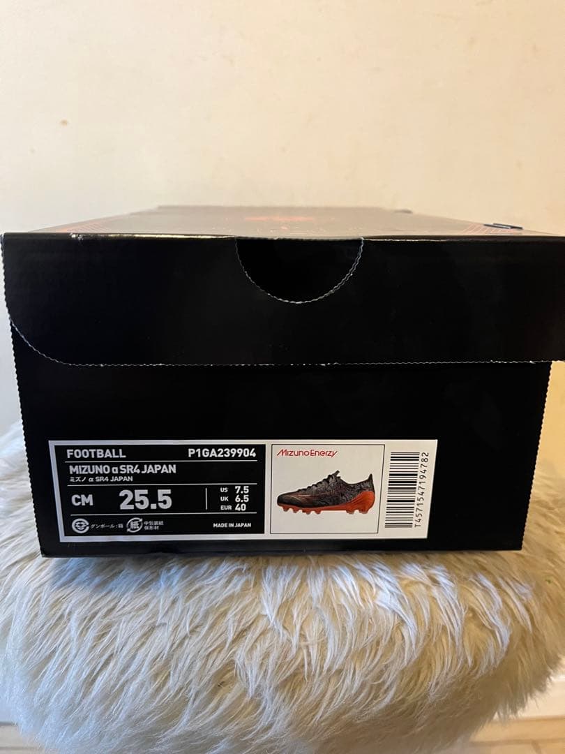 ミズノアルファ MIZUNO α SR4 JAPAN 25.5cm