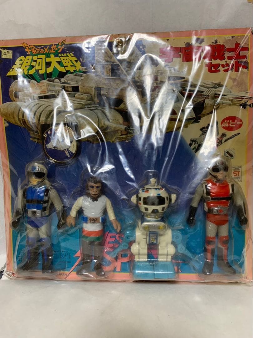 ⚠️レア　宇宙からのメッセージ　銀河大戦　宇宙戦士セット　ポピー