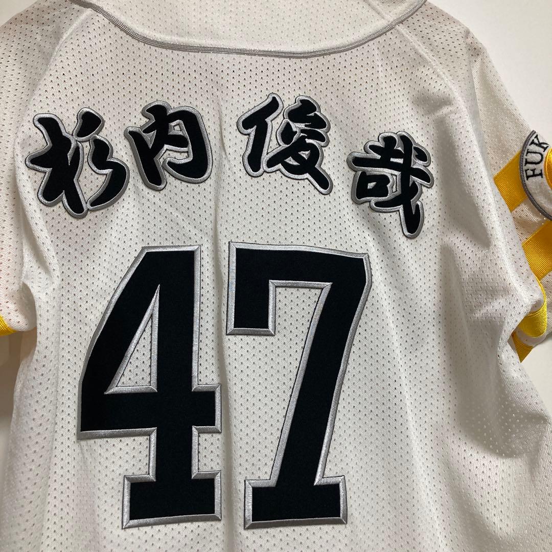 【激レア漢字】ソフトバンクホークス 杉内俊哉 ユニフォーム 47番ミズノ正規品