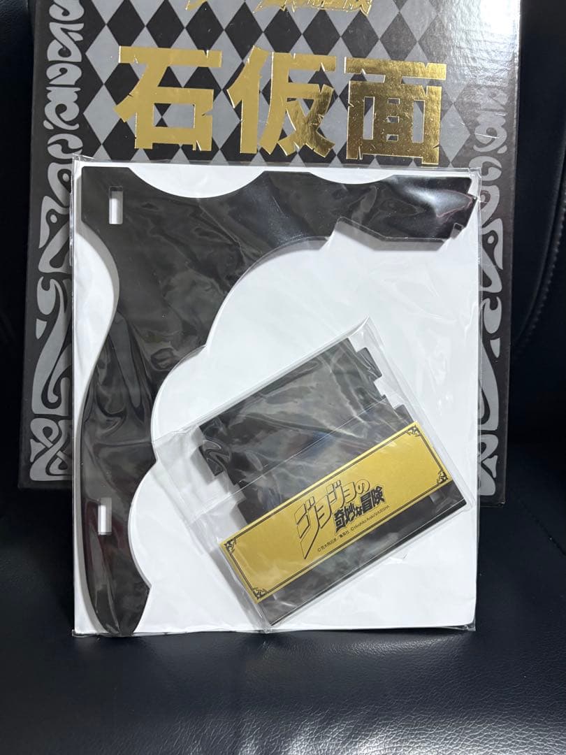 超像Artコレクション『ジョジョの奇妙な冒険 第1部』「石仮面」台座付き