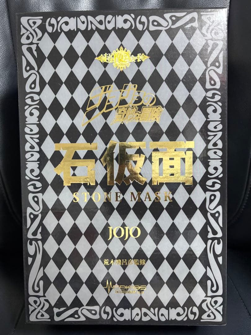超像Artコレクション『ジョジョの奇妙な冒険 第1部』「石仮面」台座付き