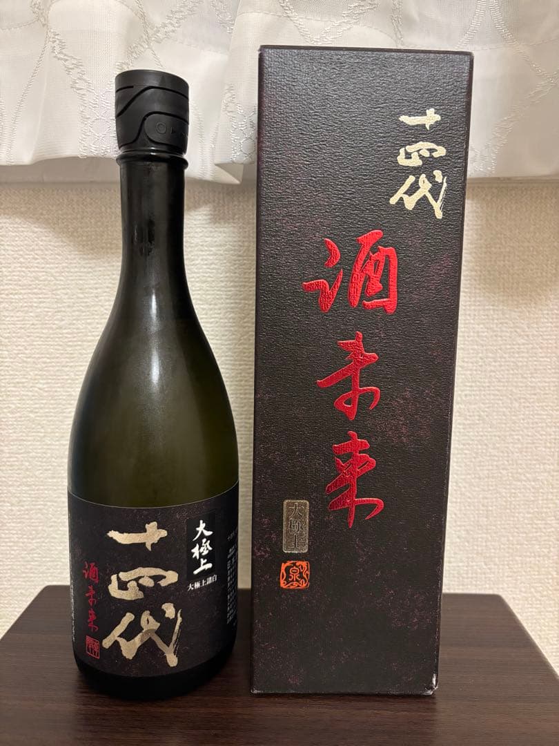 十四代　酒未来　大極上諸白 720ml