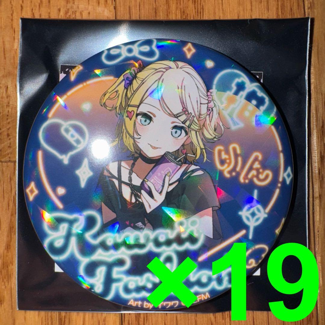 鏡音リン　ドンキフェア2024　ホログラム缶バッジ 等身ver.　19個セット