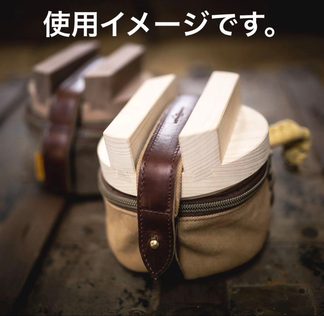 【新品未使用】OLD MOUNTAIN COOKER CASE 2個セット