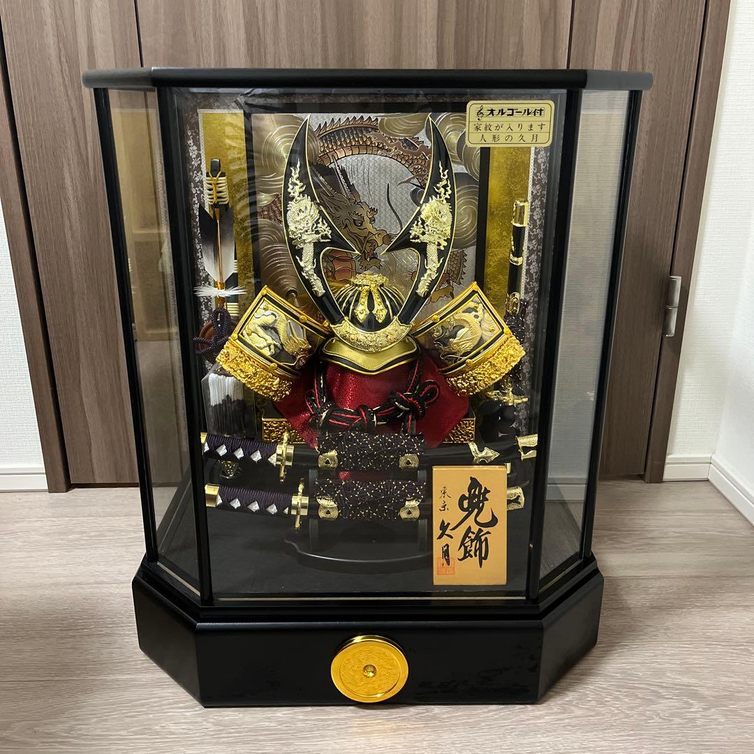 兜飾り　五月人形　人形の久月