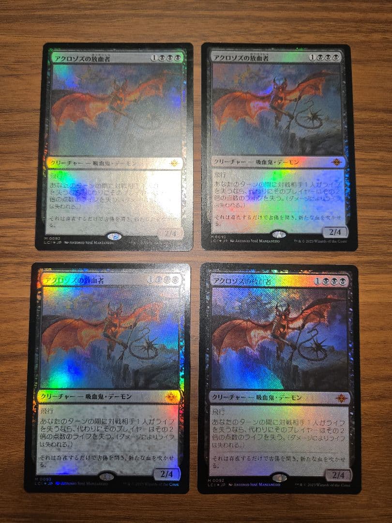 4枚セット【Foil】(092)《アクロゾズの放血者》日本語版　イクサラン