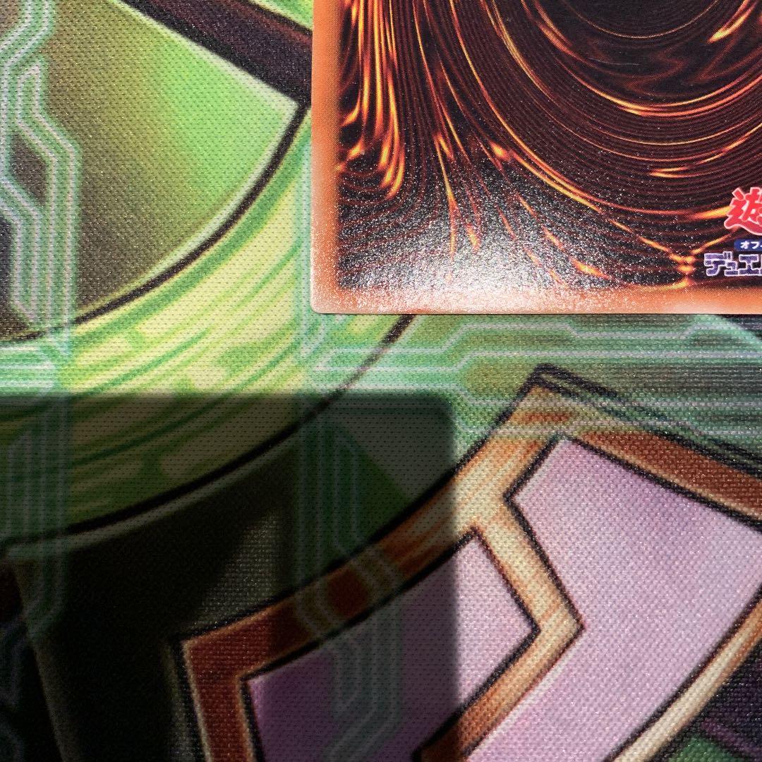 遊戯王 伝説の白き龍