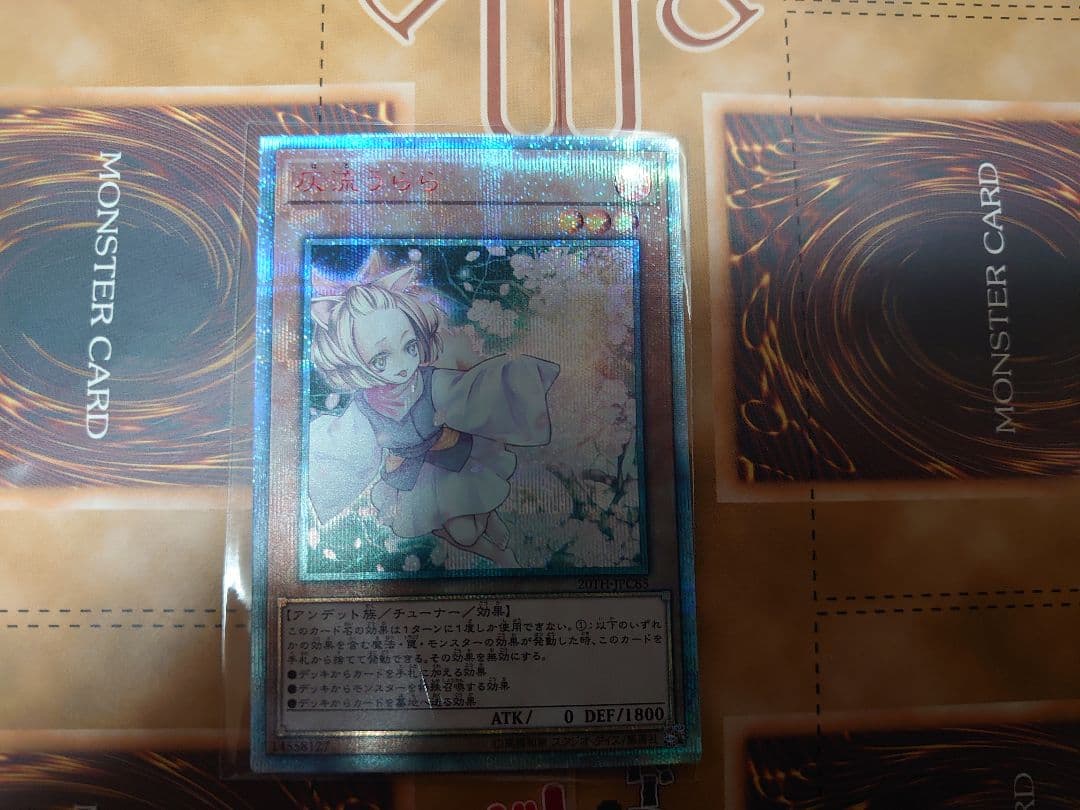 灰流うらら　20thシークレットレア