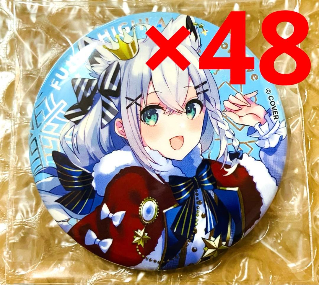 ホロライブ 富士急コラボ 缶バッジ 白上フブキ 48個セット