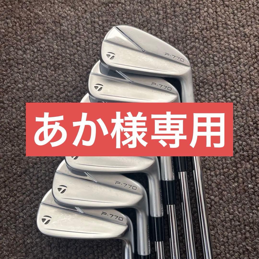 TaylorMade P-770 アイアン6本セット2023モデル