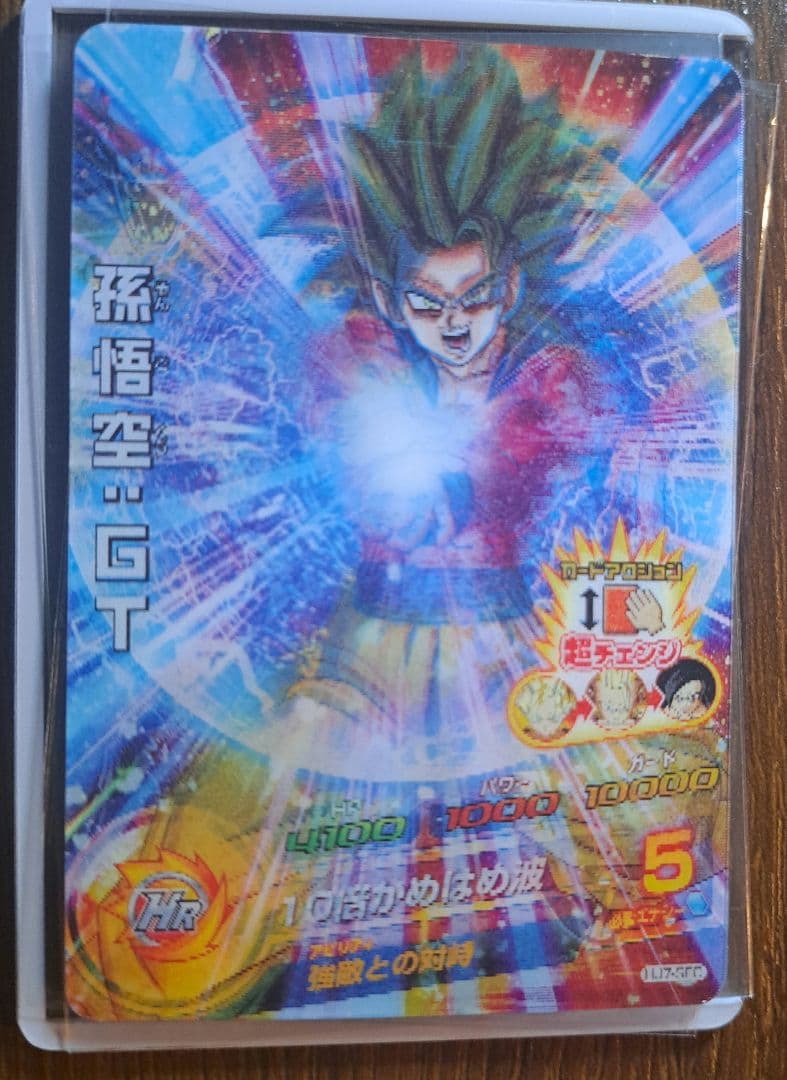 ドラゴンボールヒーローズ　HJ7-SEC　孫悟空:GT