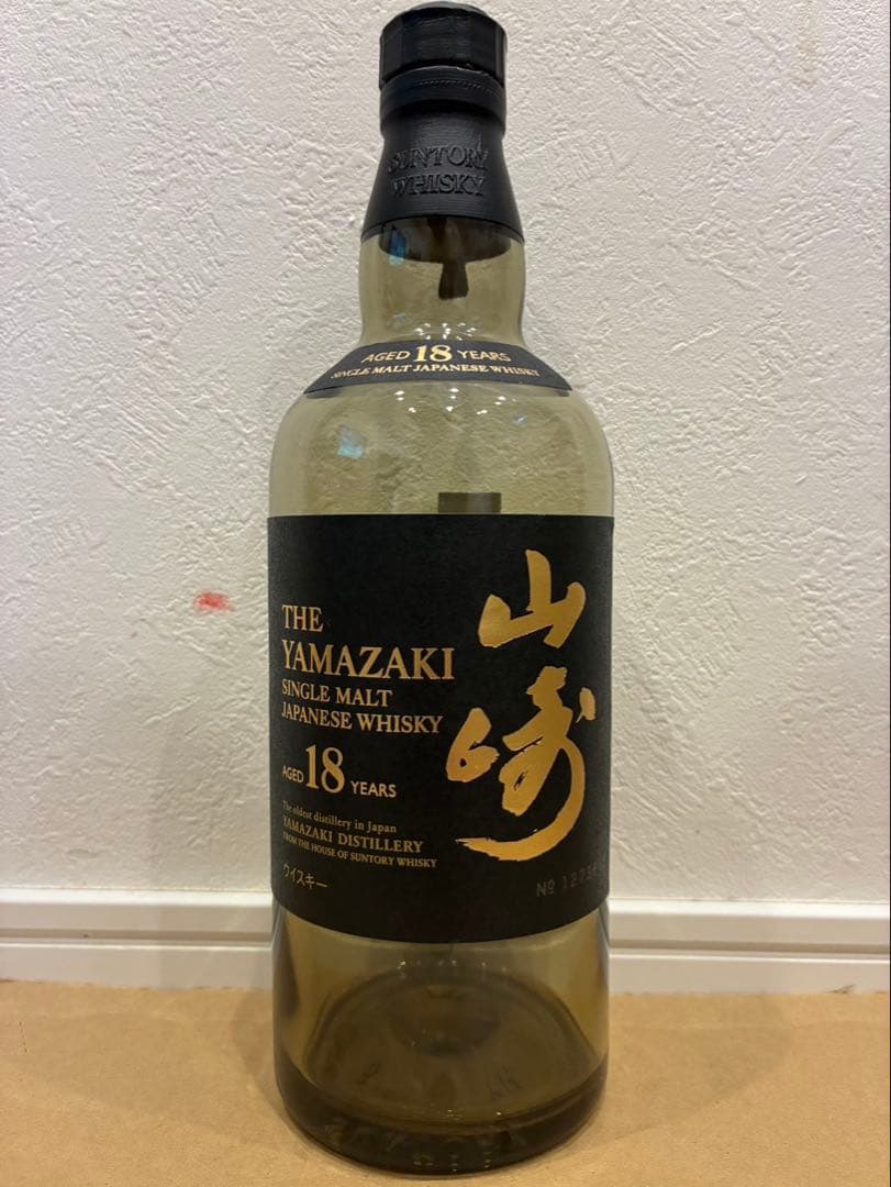 山崎18年 空瓶 未洗浄　まとめ売り可