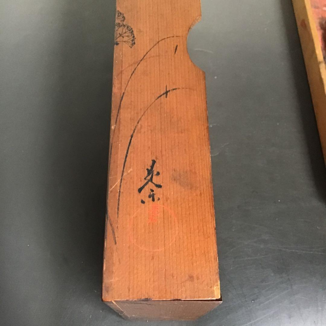 本漆塗蒔絵　文箱　硯箱　骨董品　アンティーク　時代小箱