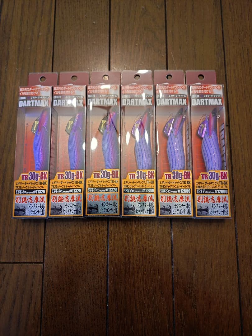 DARTMAX TR-30gBK エギ 6個セット