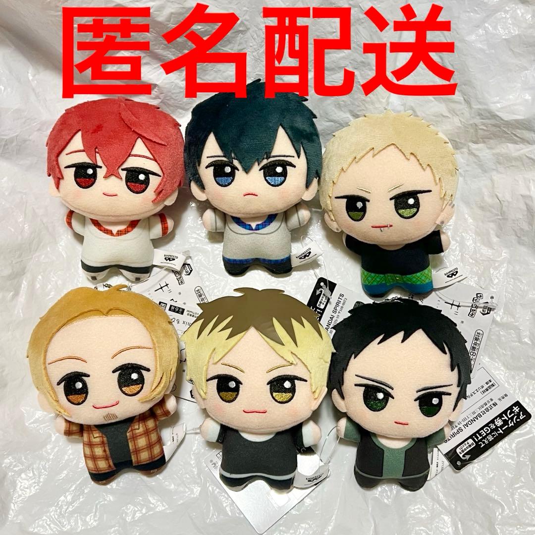 映画 ギヴン 柊mix プライズ ちびぐるみ ぬいぐるみ 全6種