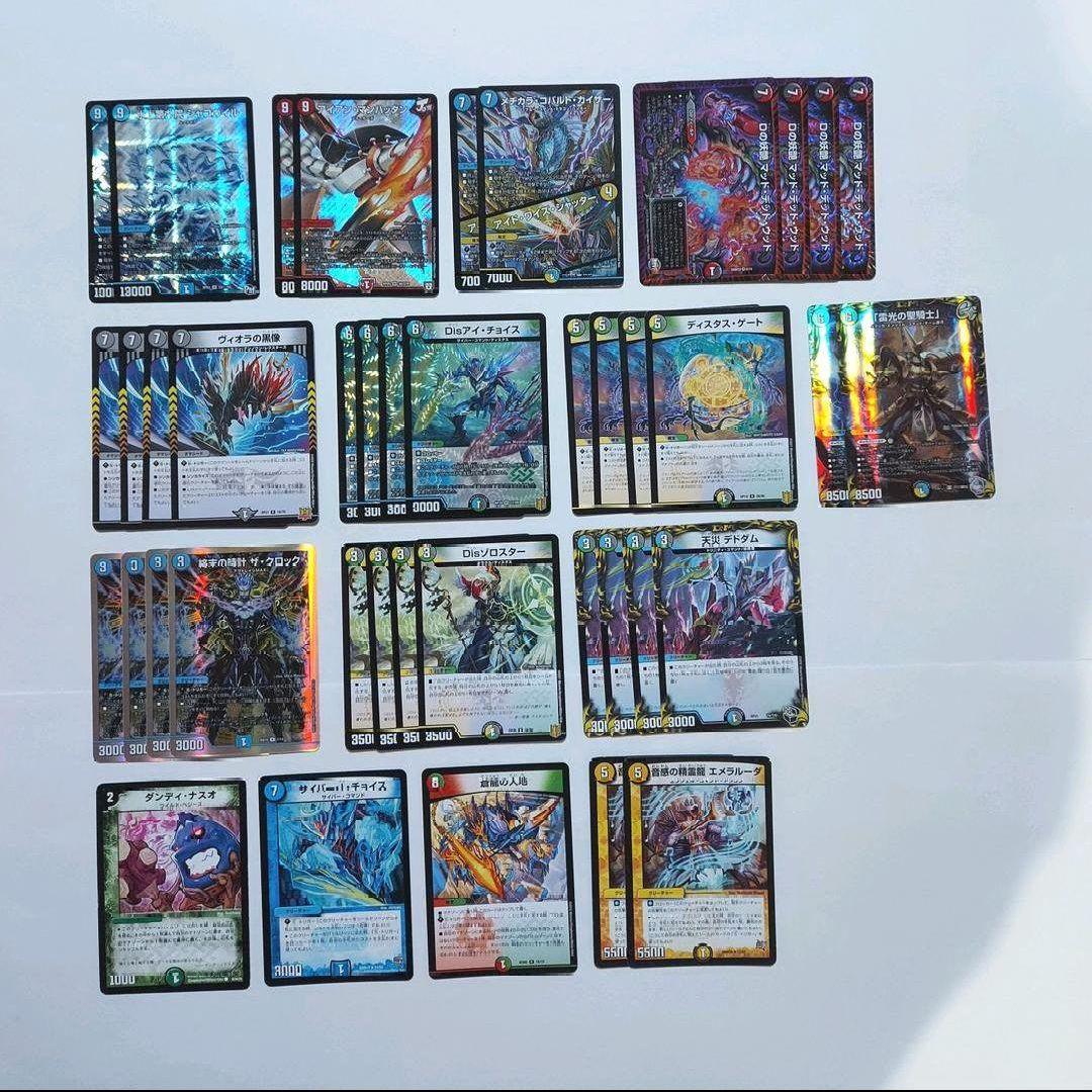 デュエマ デュエルマスターズ 5cマッドデッドウッド 環境デッキ