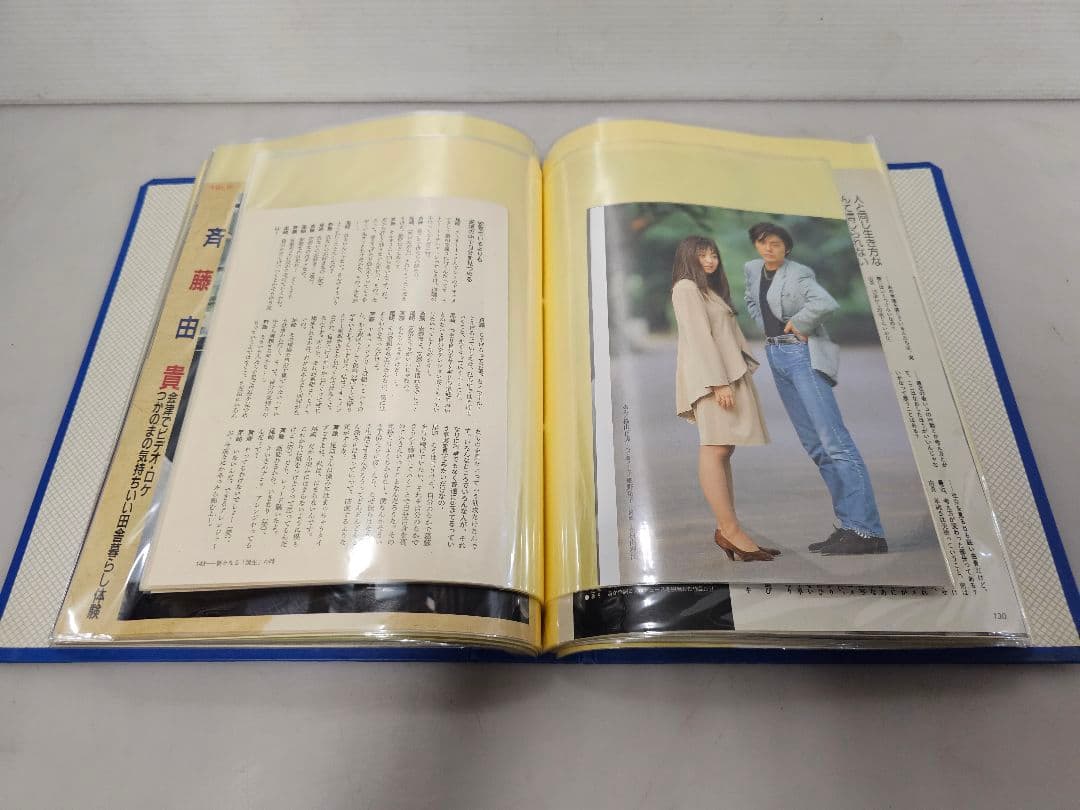 ③超美品！斉藤由貴シリーズ 雑誌切り抜き 大量！ファイル綴じ 約293ページ良好