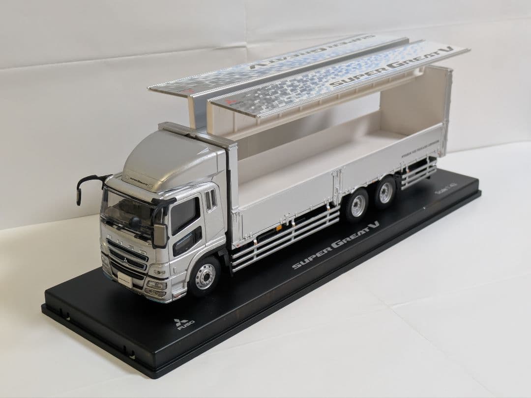 三菱ふそう 1/43 SUPER GREAT V スーパー グレート