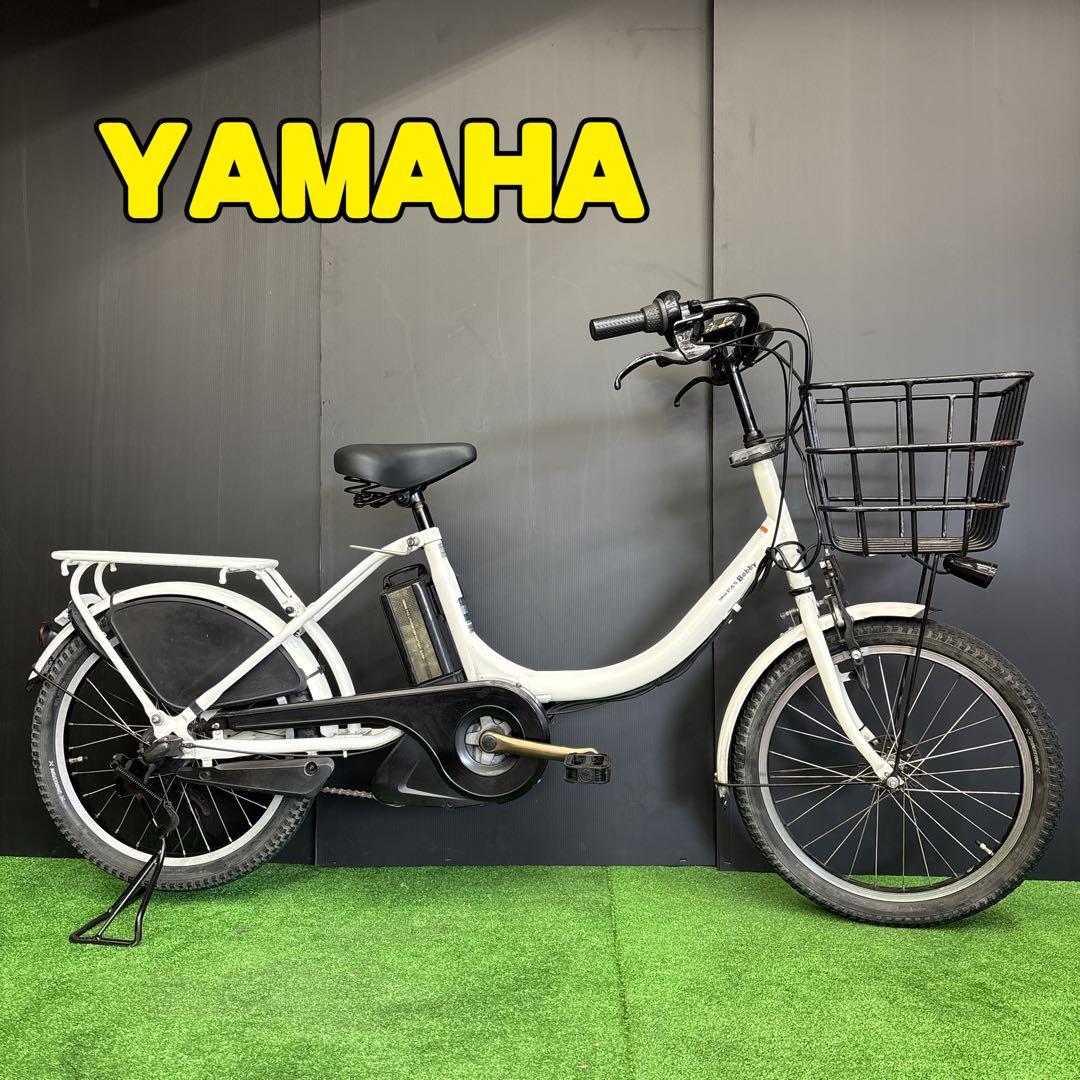 電動自転車 YAMAHA PAS Babby ホワイト 3人乗り対応　3
