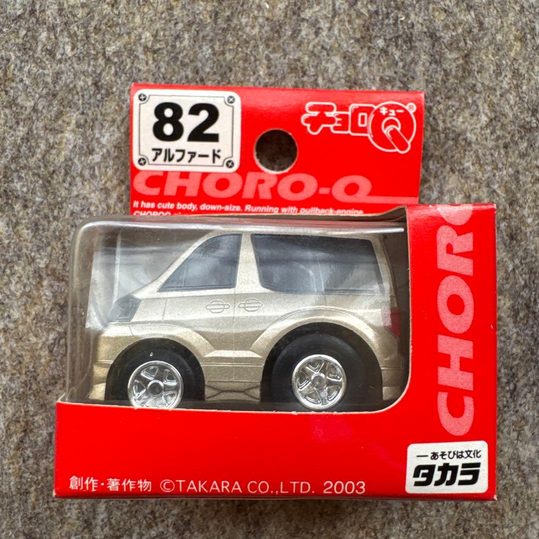 TOYOTA アルファード チョロQ