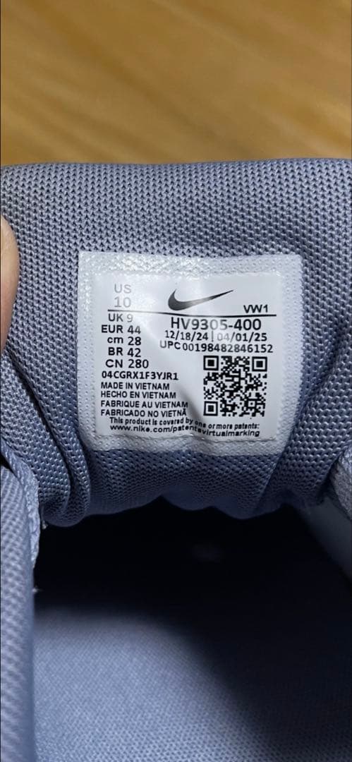 NIKE エアマックス 90 G / ブルーグレー