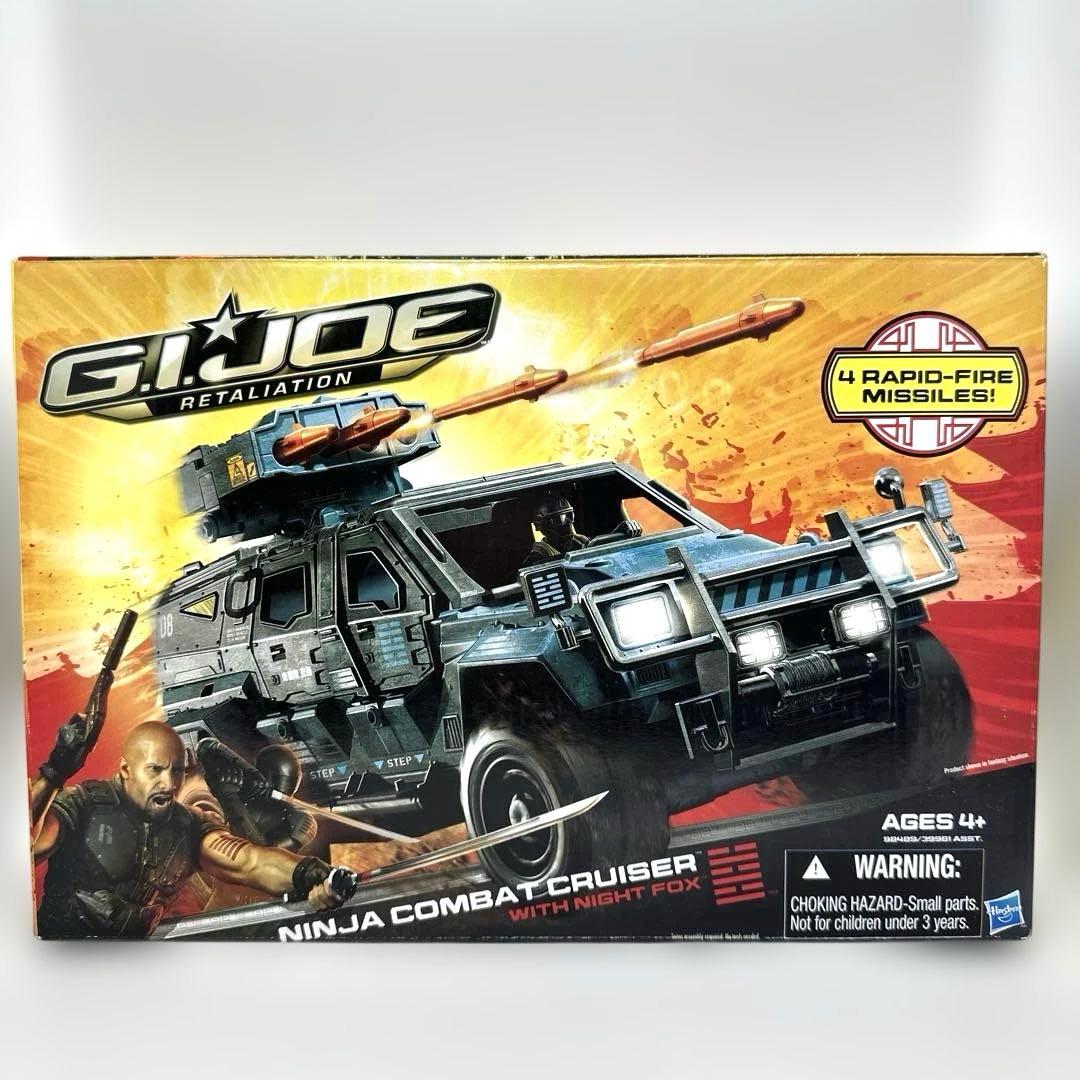 G.I. JOE ⭐︎ Ninja Combat Cruiser G.I.ジョー