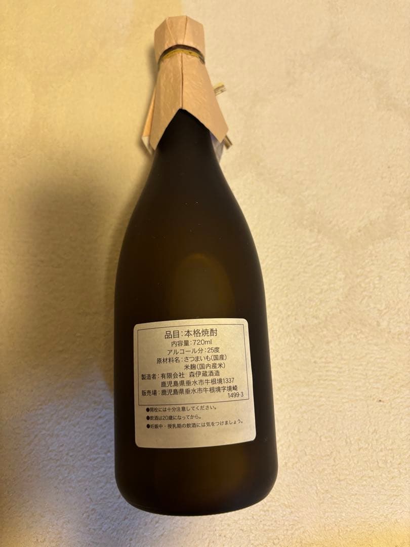 森伊蔵 焼酎 720ml 箱入り