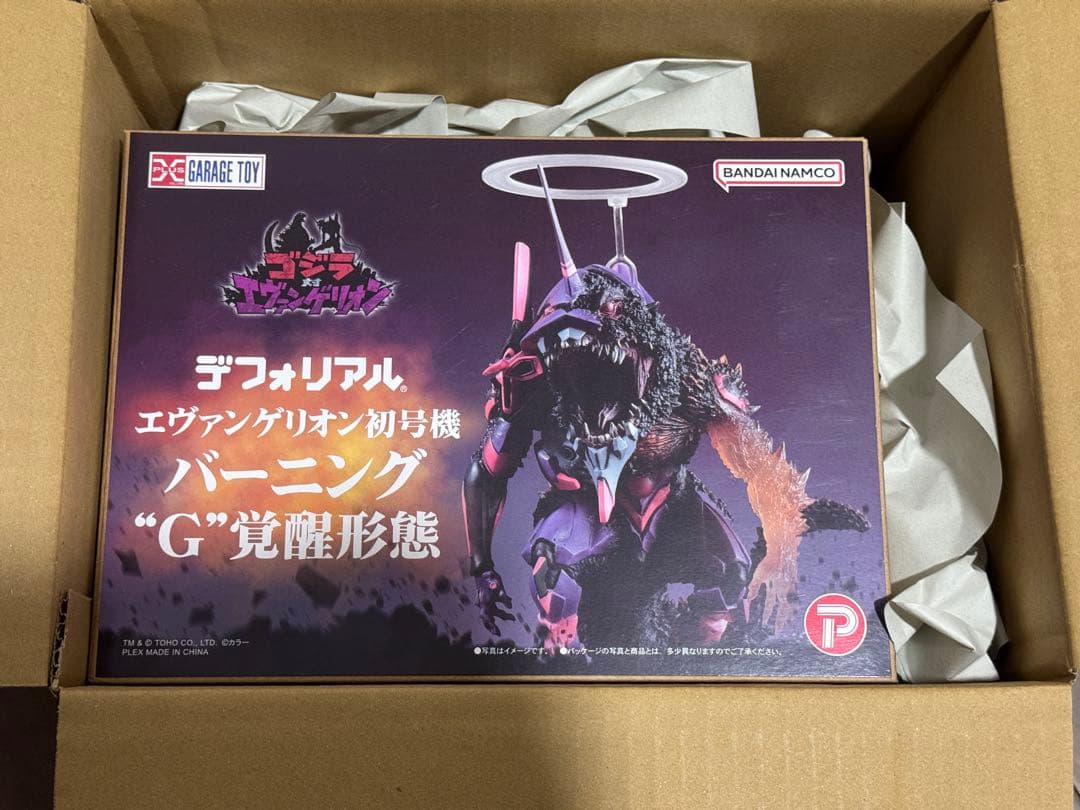 デフォリアル エヴァンゲリオン初号機 バーニング\