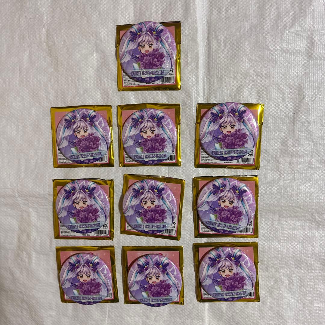 キミプリ感謝祭　キミとアイドルプリキュア感謝祭 缶バッジ　キュアキュンキュン N