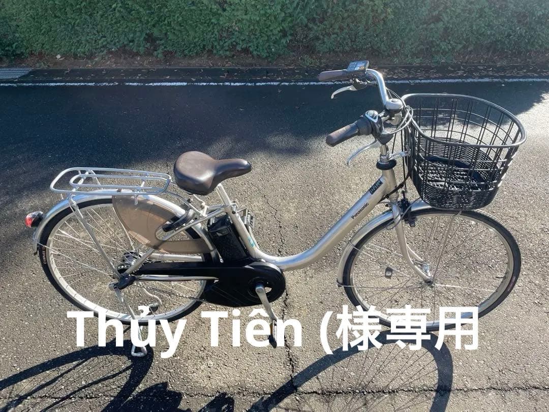 電動アシスト自転車 Panasonic ビビ・L 2020年モデル❗️