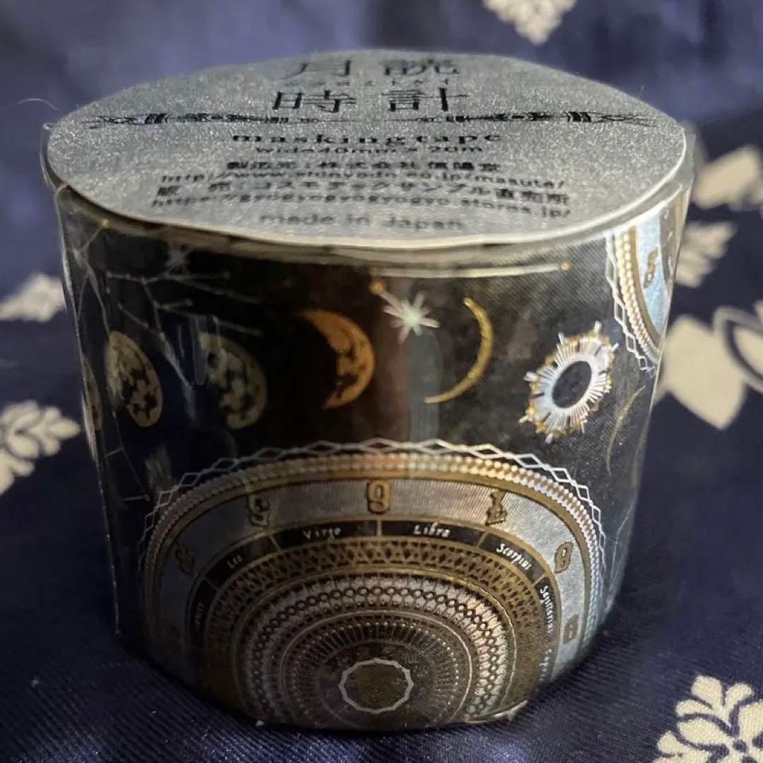 未使用品　コスモテック　マスキングテープ　月読時計　黒