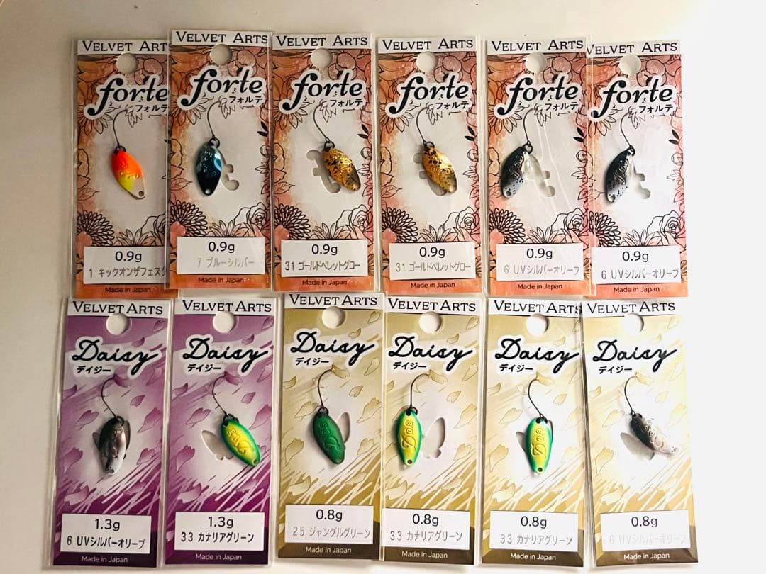 ベルベットアーツ　フォルテ、デイジー