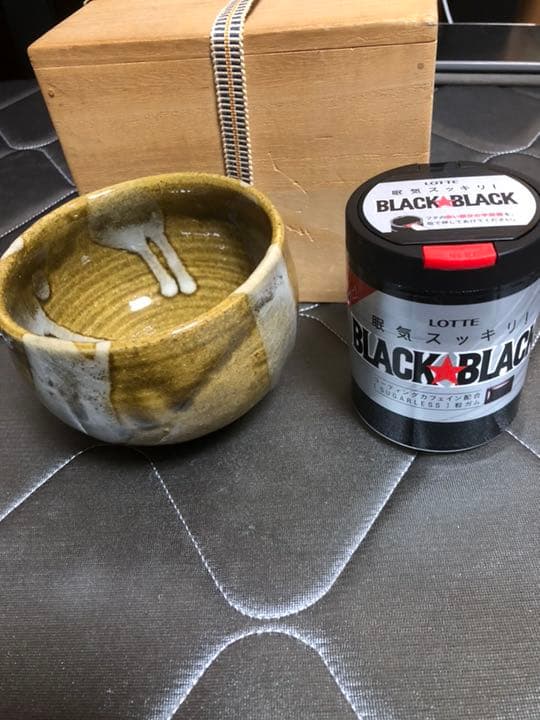 人間国宝   茶碗