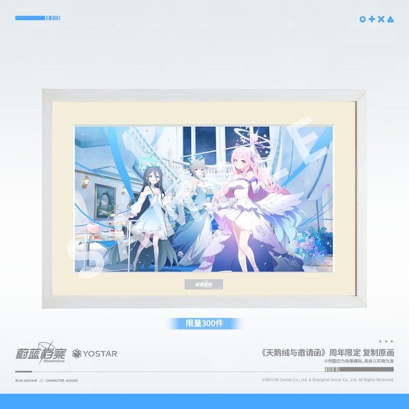ブルーアーカイブ (中国版)　ビロードの招待状 周年 複製原画