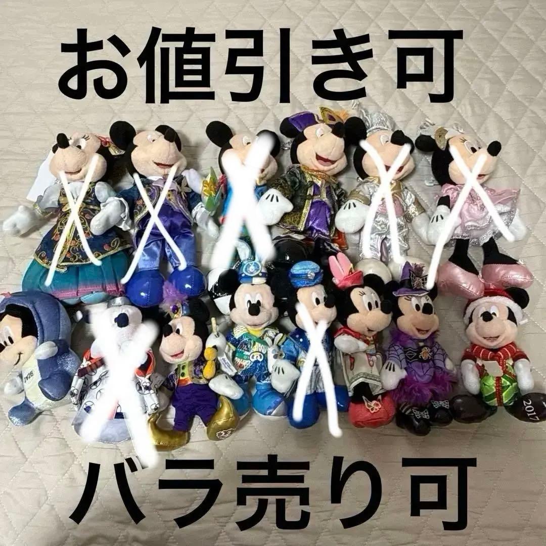 ミッキー ミニー ぬいぐるみバッジ 12体セット バラ売り可 クリスマス