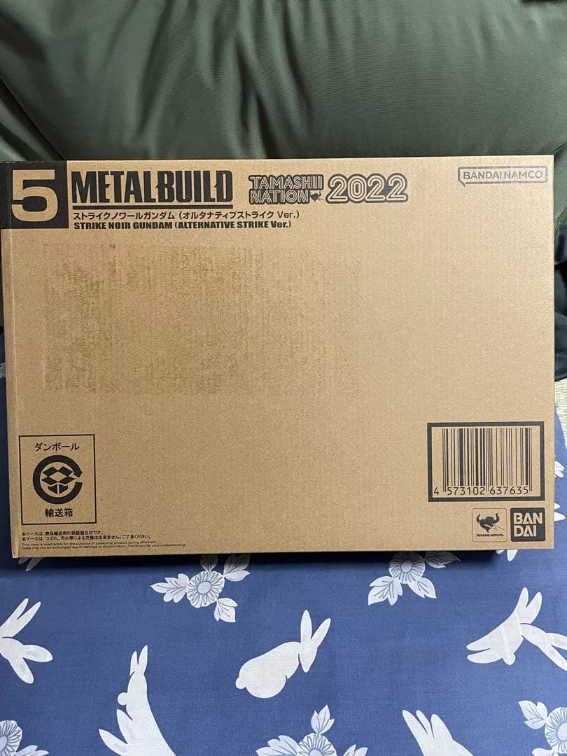 【開封済】L BUILDストライクノワールガンダム ➕ストライカーセット