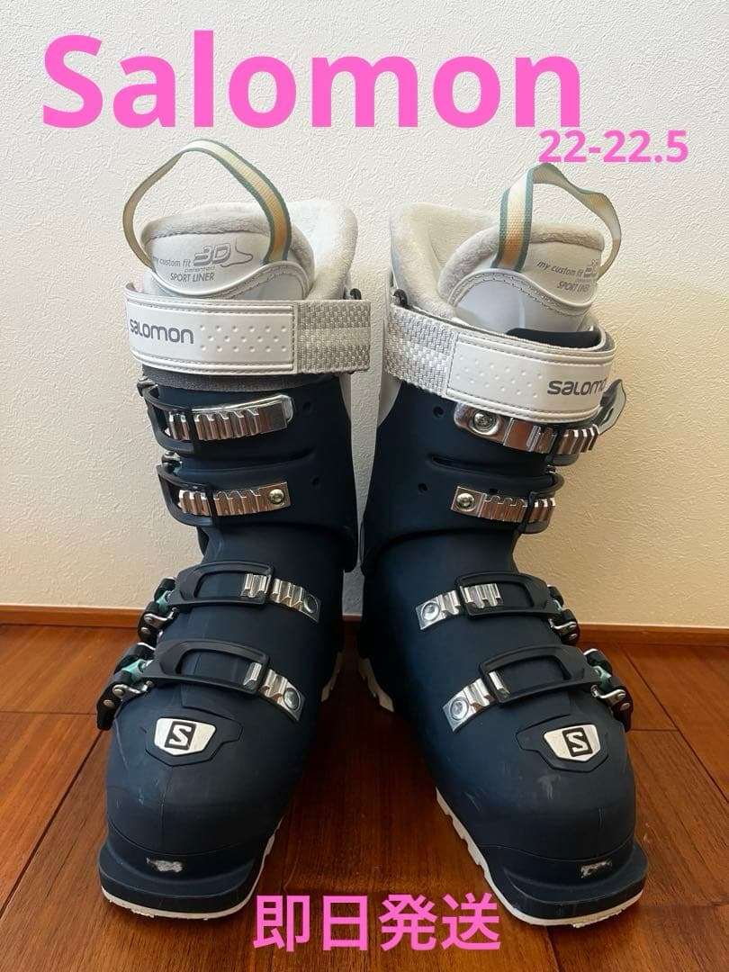 【Salomon】XPRO 80 W スキーブーツ22.5cm (女性用)