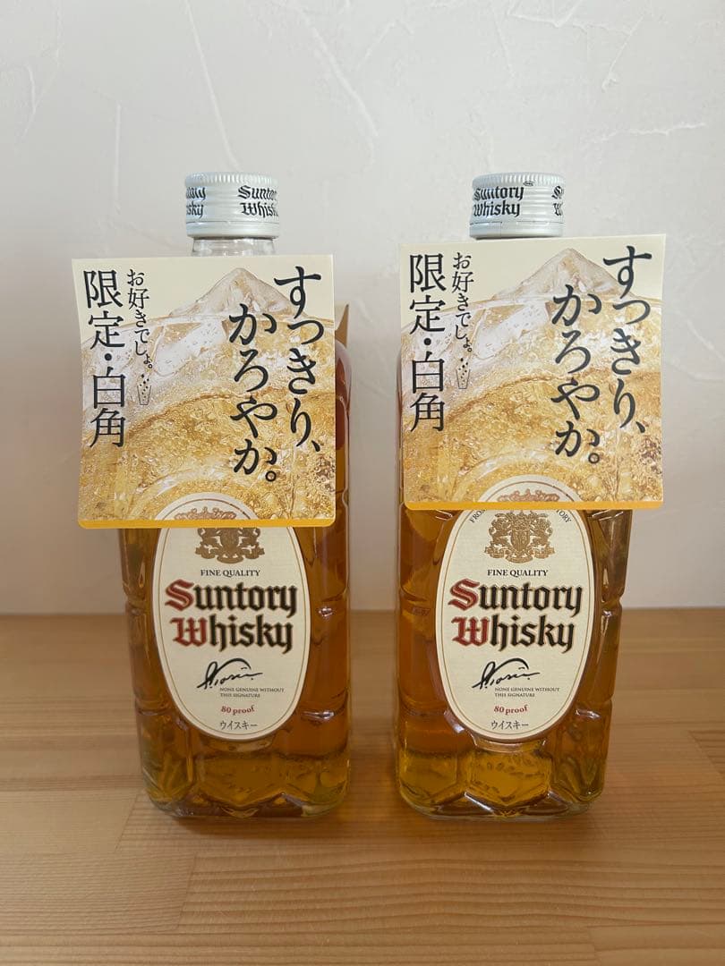 Suntory Whisky 限定・白角 700ml 2本セット