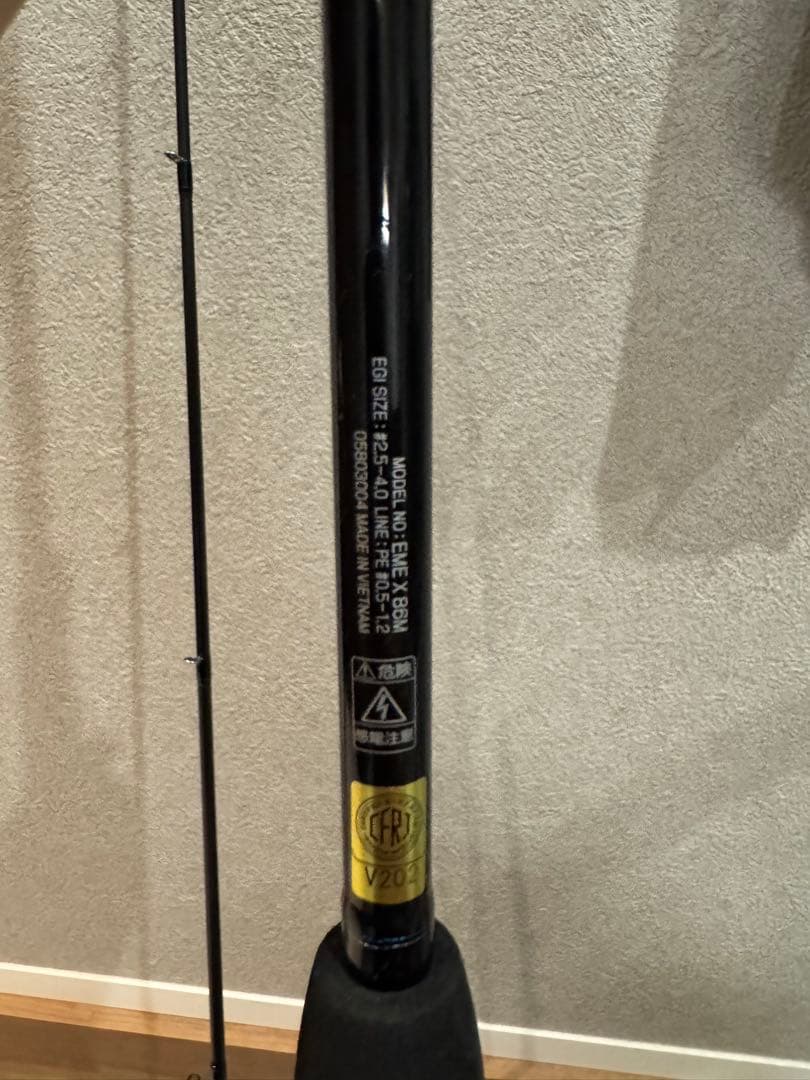 エメラルダス x 86m