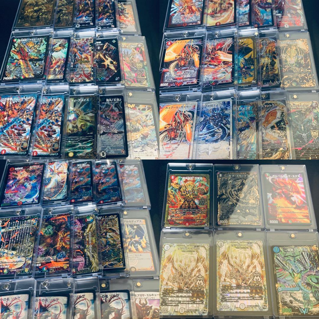 恐*竜様 デュエルマスターズ　引退品　まとめ売り　300円〜